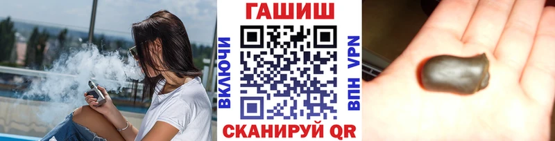 Продажа наркотиков Оха Вейп ТГК Меф Гашиш Марихуана АМФЕТАМИН
