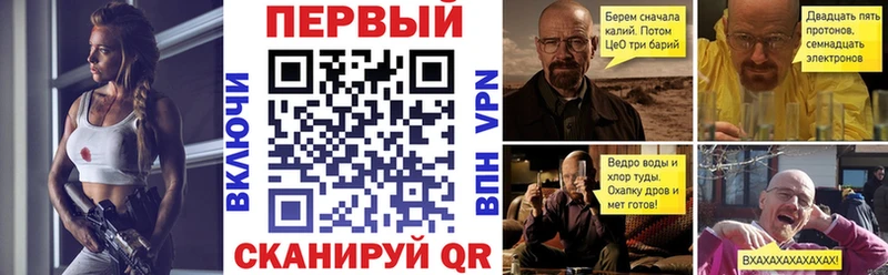АМФ VHQ  где найти   Оха 