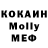 Метадон VHQ Ondar Dandar