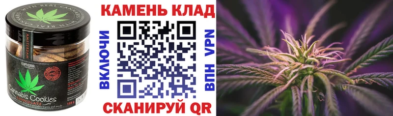 где купить наркоту Оха гидра зеркало Печенье с ТГК марихуана