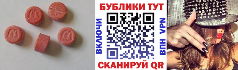ЭКСТАЗИ таблы  даркнет сайт  Оха 