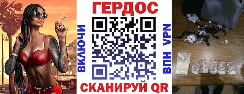 Героин белый как найти закладки Оха