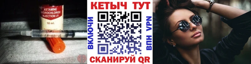 КЕТАМИН VHQ  наркотики  Оха 