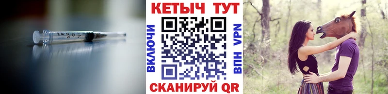 КЕТАМИН ketamine Оха