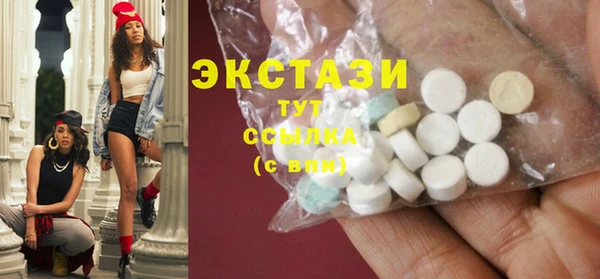 первитин Нефтегорск