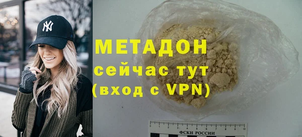 амфетамин Горняк