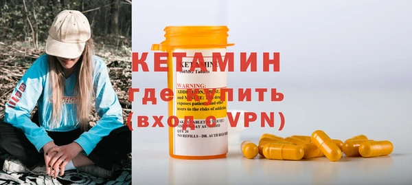 гидра Горно-Алтайск
