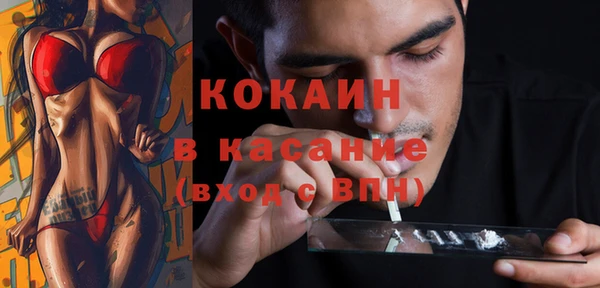 MESCALINE Нефтекумск