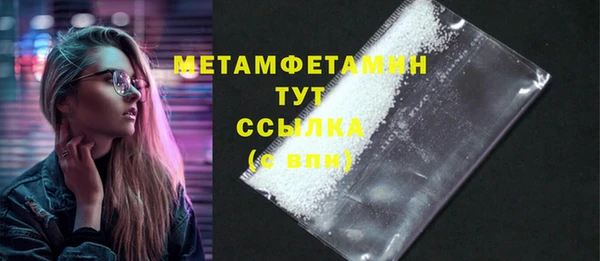 прущая мука Новозыбков