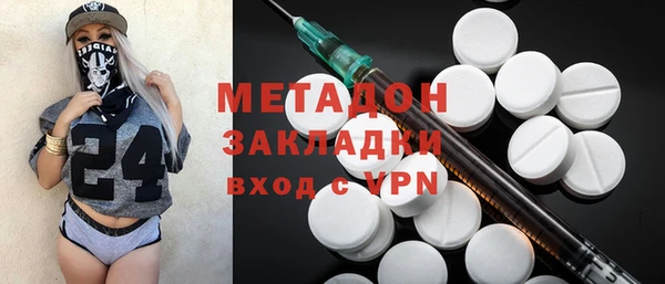 амфетамин Горняк