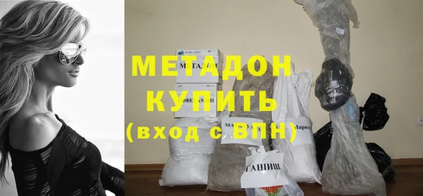 амфетамин Горняк
