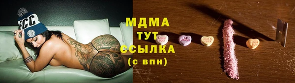 бошки Горнозаводск