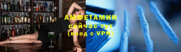 бошки Горнозаводск