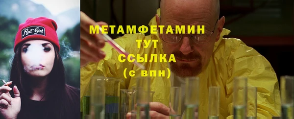 бошки Горнозаводск