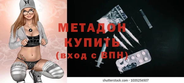 гидра Горно-Алтайск