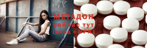 амфетамин Горняк