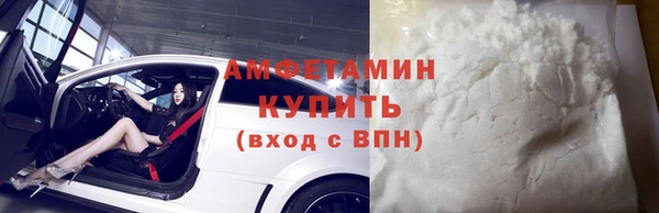 амфетамин Горняк