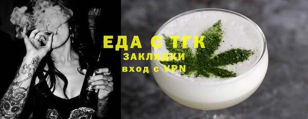 меф Новокубанск