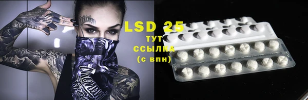 MESCALINE Нефтекумск
