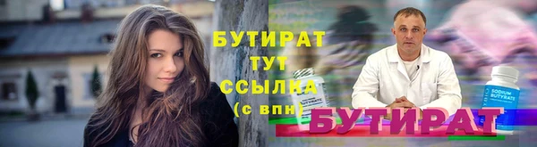 амфетамин Горняк