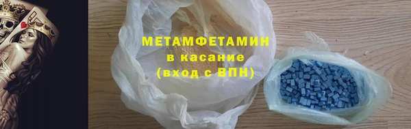 бошки Горнозаводск