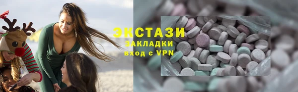гидра Горно-Алтайск