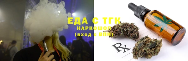прущая мука Шарыпово