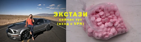 бошки Горнозаводск