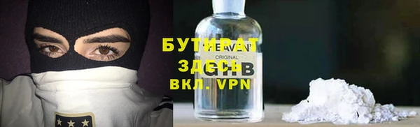 бошки Горнозаводск