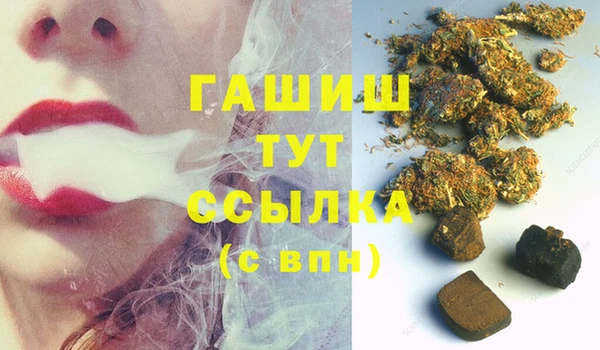 первитин Нефтегорск