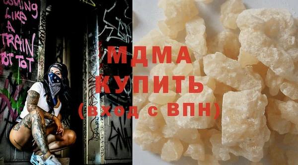 бошки Горнозаводск
