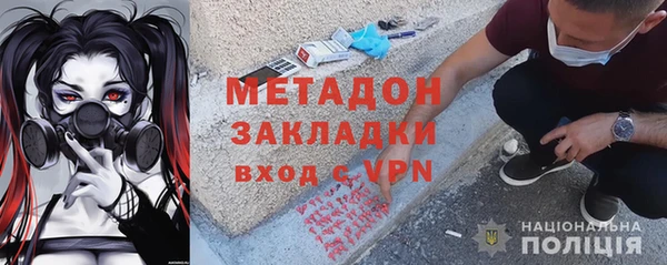 гидра Горно-Алтайск