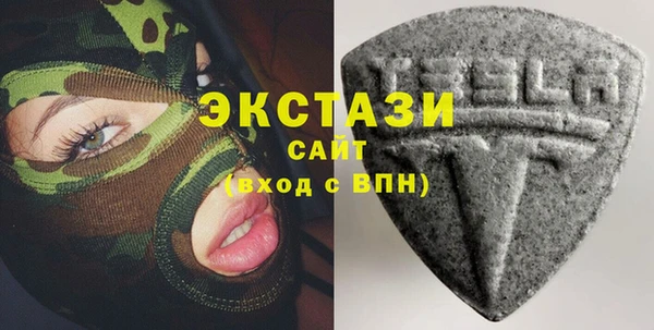бошки Горнозаводск