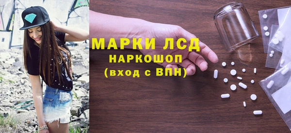 бошки Горнозаводск