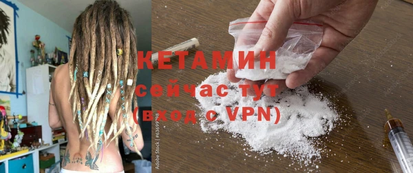 бошки Горнозаводск