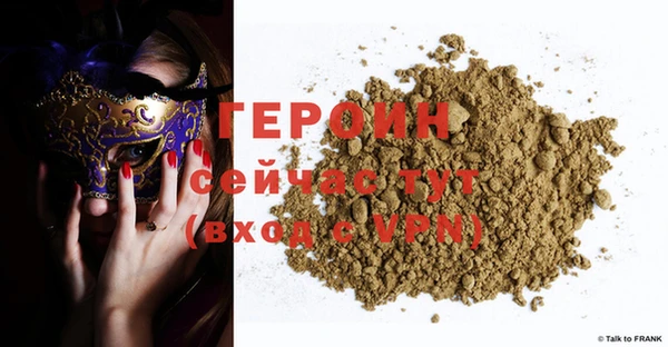 бошки Горнозаводск