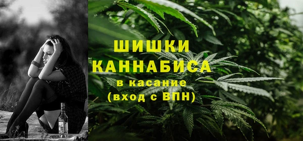 дистиллят марихуана Шадринск