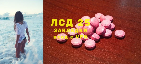 бошки Горнозаводск
