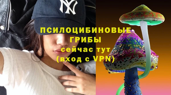 амфетамин Горняк