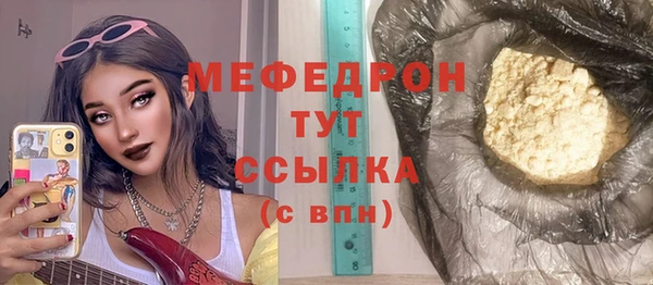 амфетамин Горняк