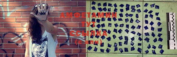 амфетамин Горняк