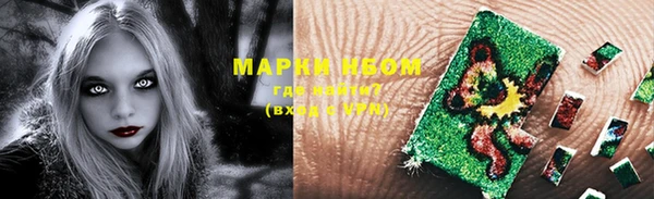 дистиллят марихуана Шадринск