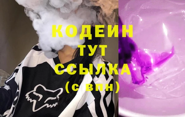 амфетамин Горняк