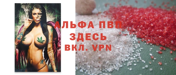амфетамин Горняк