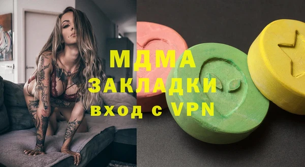 гидра Горно-Алтайск