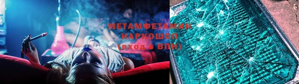 гидра Горно-Алтайск