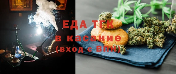бошки Горнозаводск