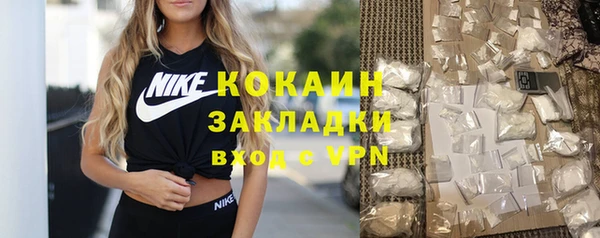 амфетамин Горняк