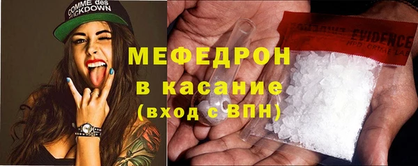 МДМА Нея