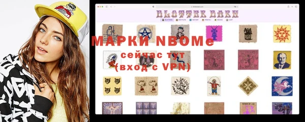 амфетамин Горняк